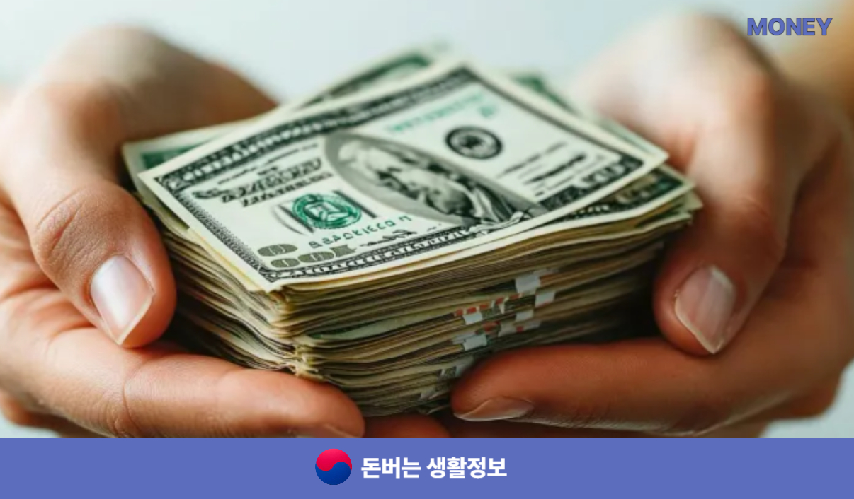 디딤돌대출 소득기준