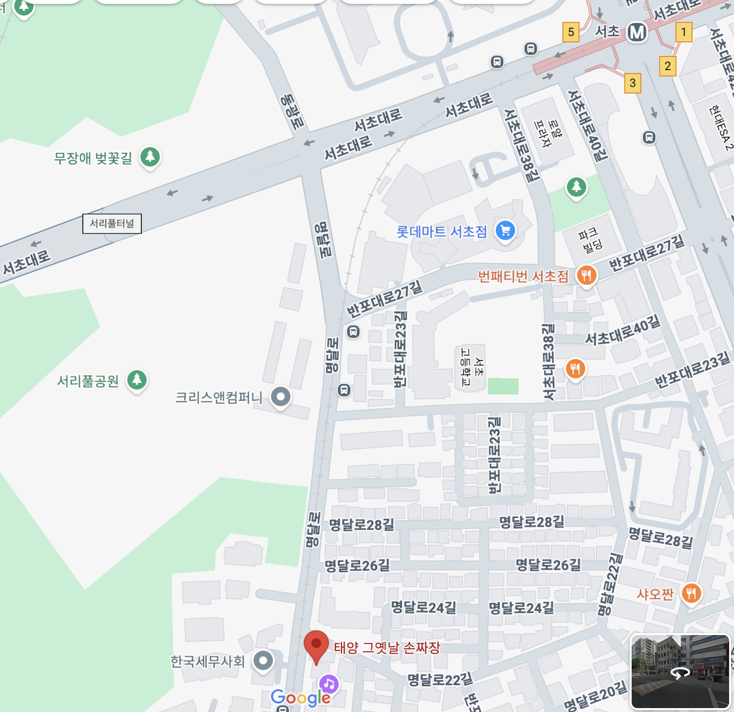 서초역 짜장면 맛집 베스트 3 : 태양 손짜장 위치 지도