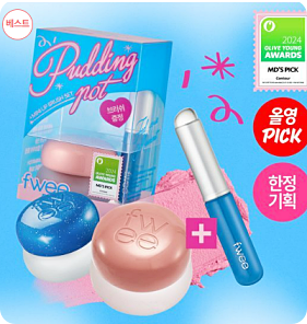 올리브영 12월 세일