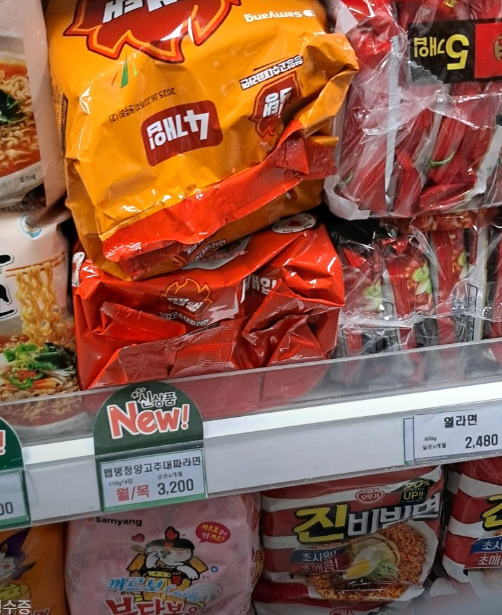 창원군마트 영업시간