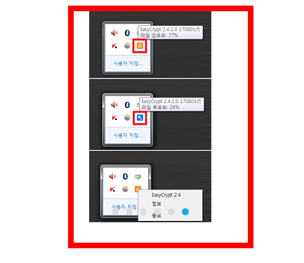 이지크립트 2.4 다운 사이트 소개