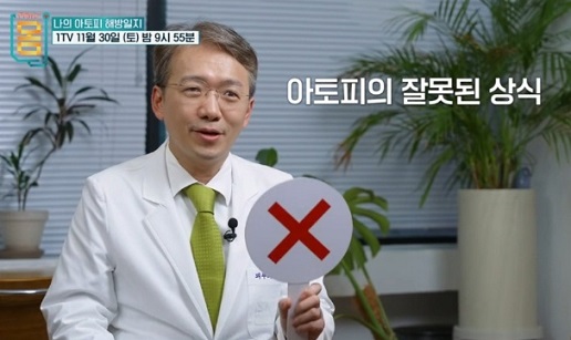 이동훈교수