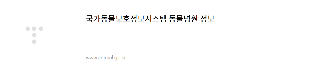 고양이 지방종, 원인과 치료방법 꼭 알아두기!