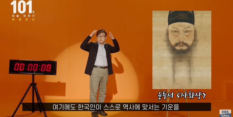 자화상 속 숨겨진 이야기