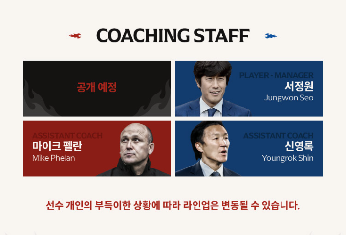 OGFC 예매