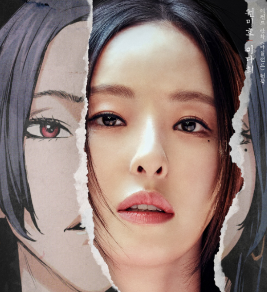 아일랜드