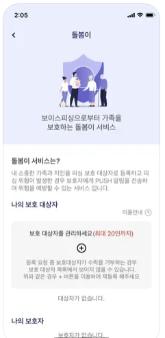 시티즌 코난 앱 설치방법 (갤럭시, 아이폰)