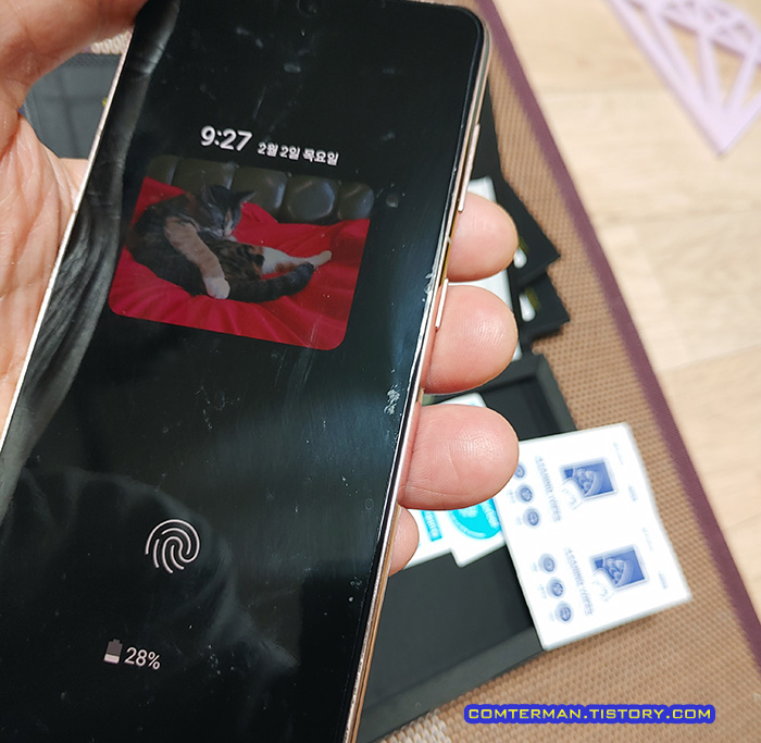 갤럭시S21 액정보호필름