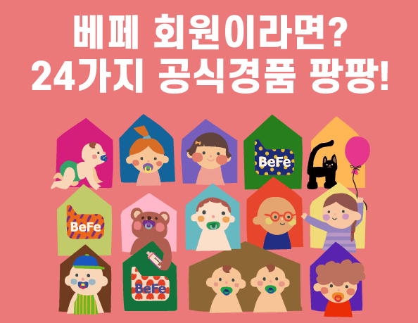 2023년 10월 코엑스(COEX) 전시회 일정 알아보기!(사전등록 하러가기)