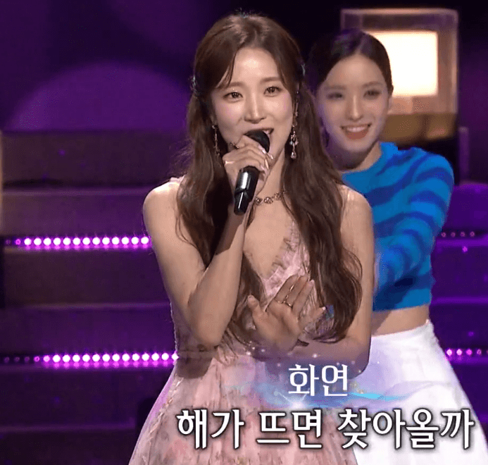 화연(이지연) 바람아 멈추어 다오