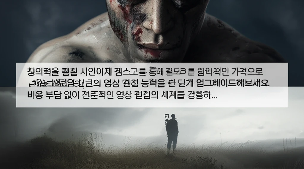 필모라, 이 가격 실화? 겜스고로 완