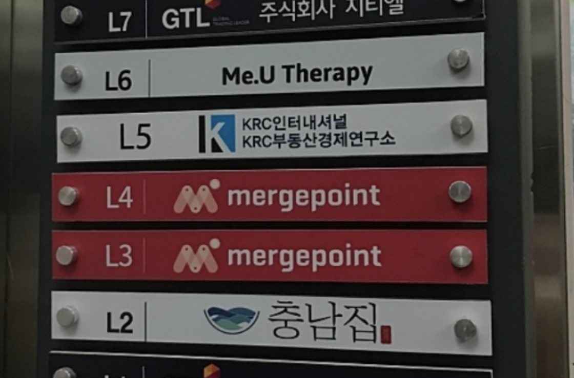 머지포인트