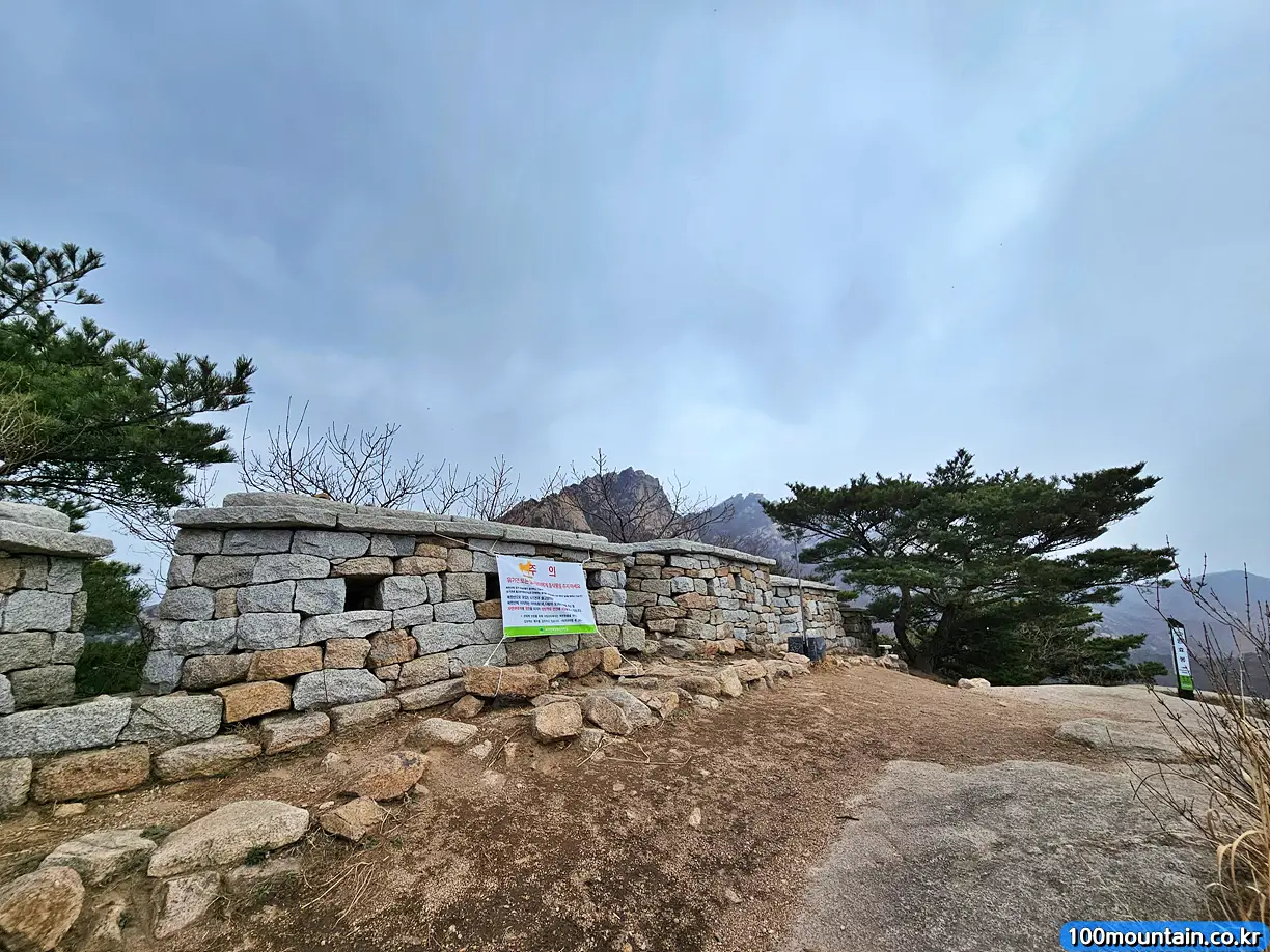 원효봉
