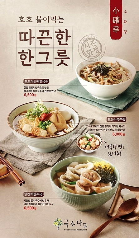 초기 재료비 및 재고관리 비용