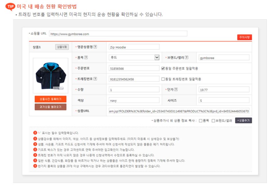 COS 온라인 직구 방법: 미국 공식 웹사이트에서 코스 싸게 사기
