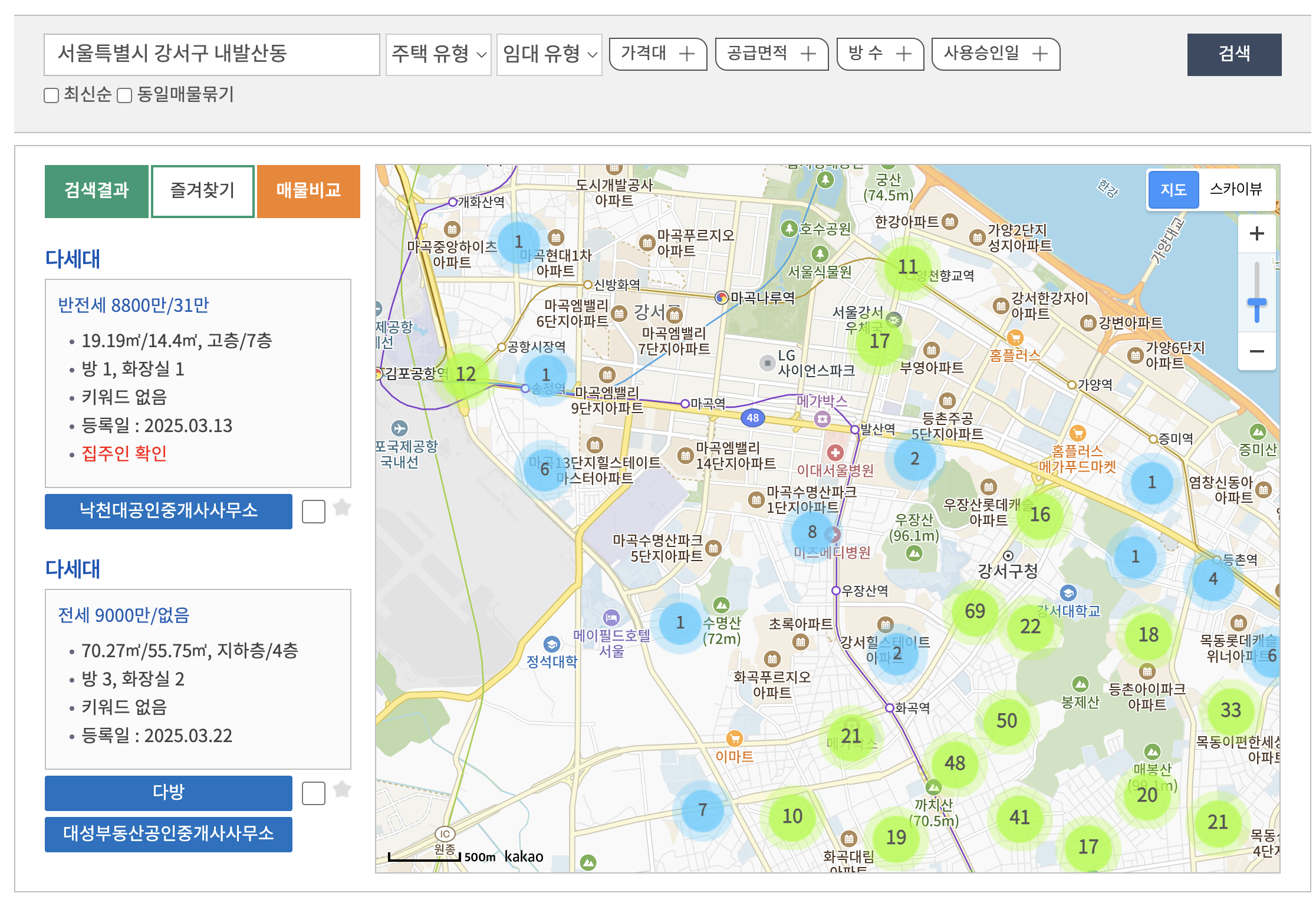 희망지역 물건검색