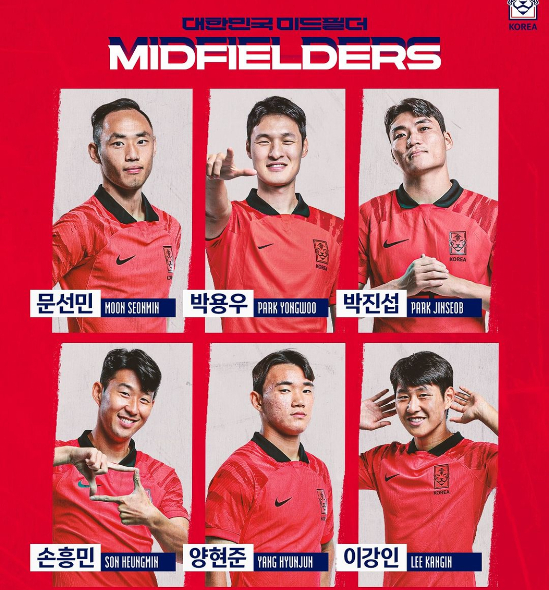 알트태그-한국 축구 대표팀 미드필더진