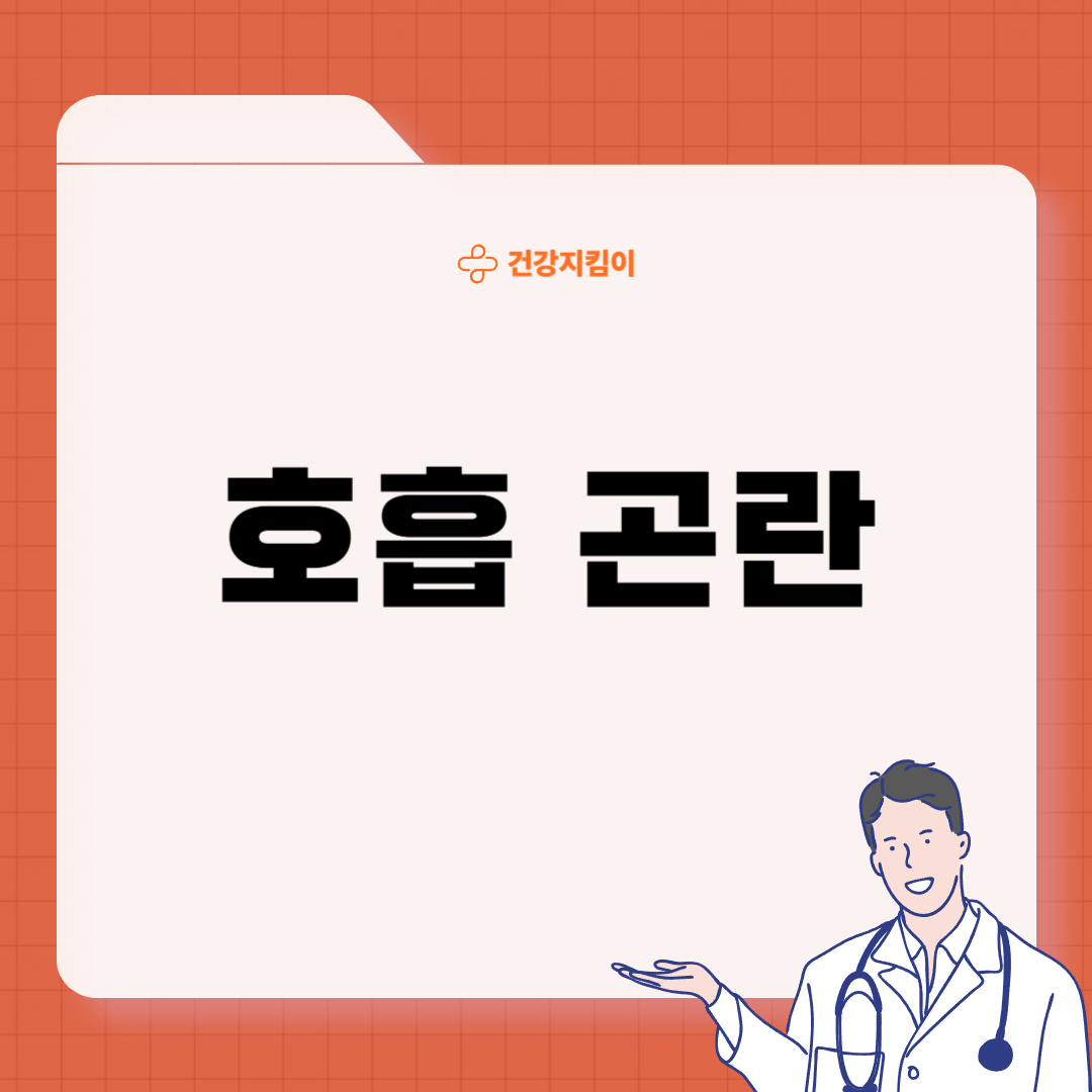 건강 적신호 얼굴에 나타나는 증상