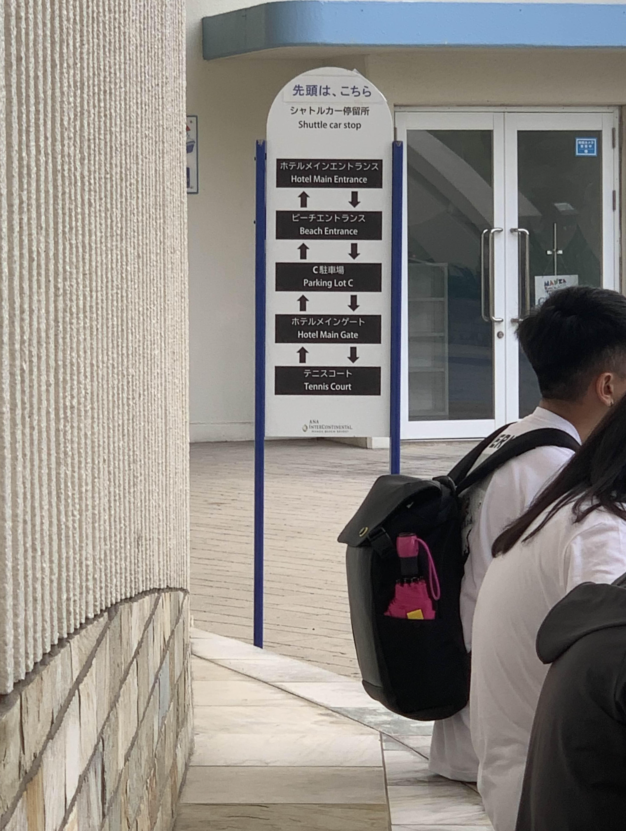 셔틀버스 정류장