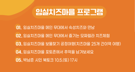 프로그램2
