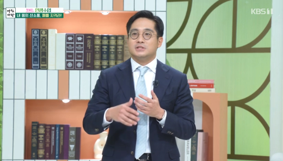 [사진=KBS ]