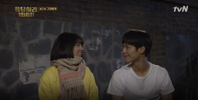 응답하라 1988 속 커플 분석(덕선-택&amp;#44; 보라-선우&amp;#44;정봉-미옥&amp;#44;무성-선영)