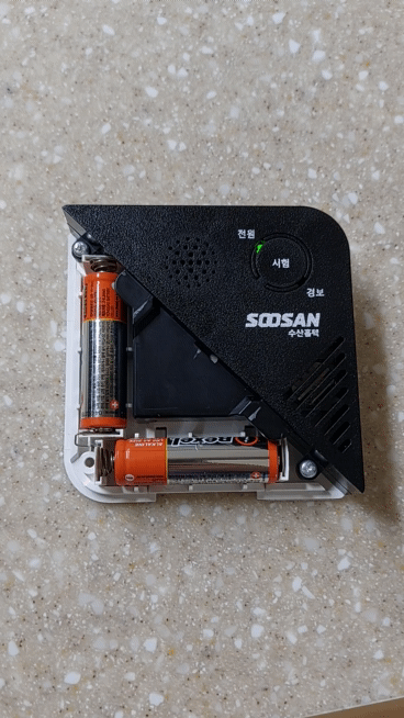 가스 누설 경보기 작동 사진 움짤