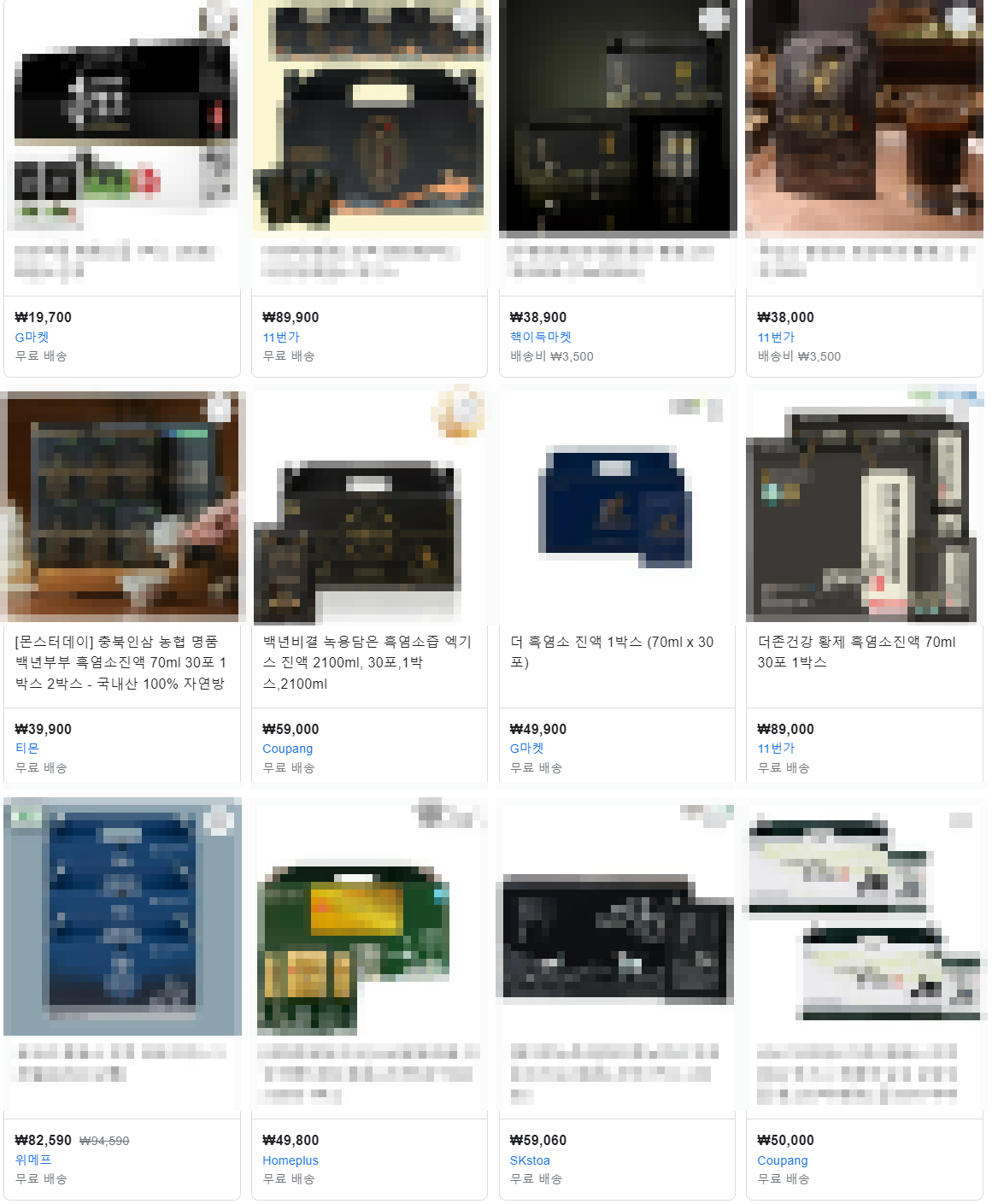 흑염소 진액 가격