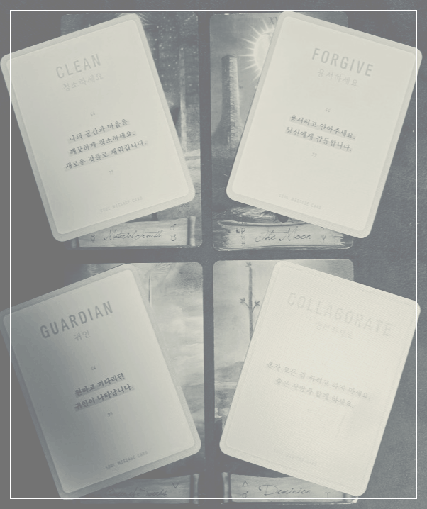 10월-29일-화요일-직장인-오늘의-운세-타로