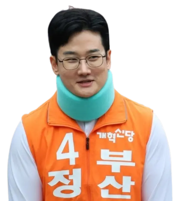 피습 자작극 정이한 프로필 & 후폭풍 아버지 정근 온병원 재산 학력
