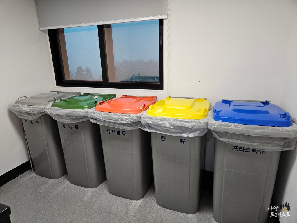 새마을 금고 제주 연수원 분리수거장