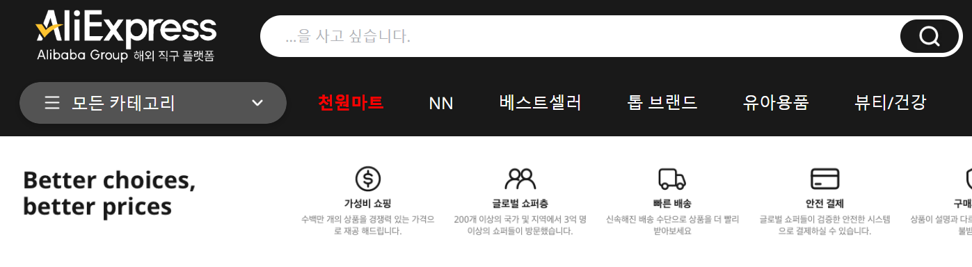 알리