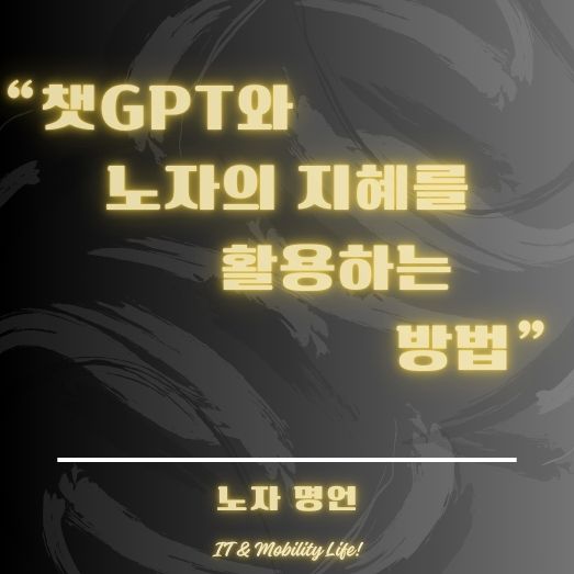 노자