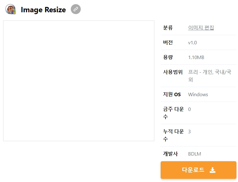 Image-Resize