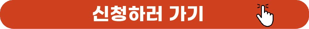 소상공인 상생대출