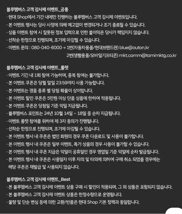 현대자동차 고객감사제