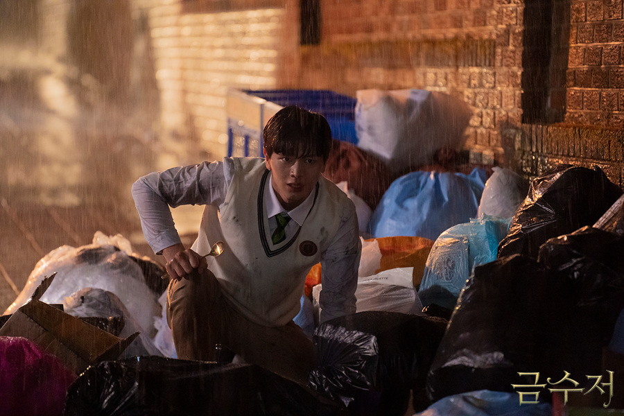 드라마 금수저 스틸컷