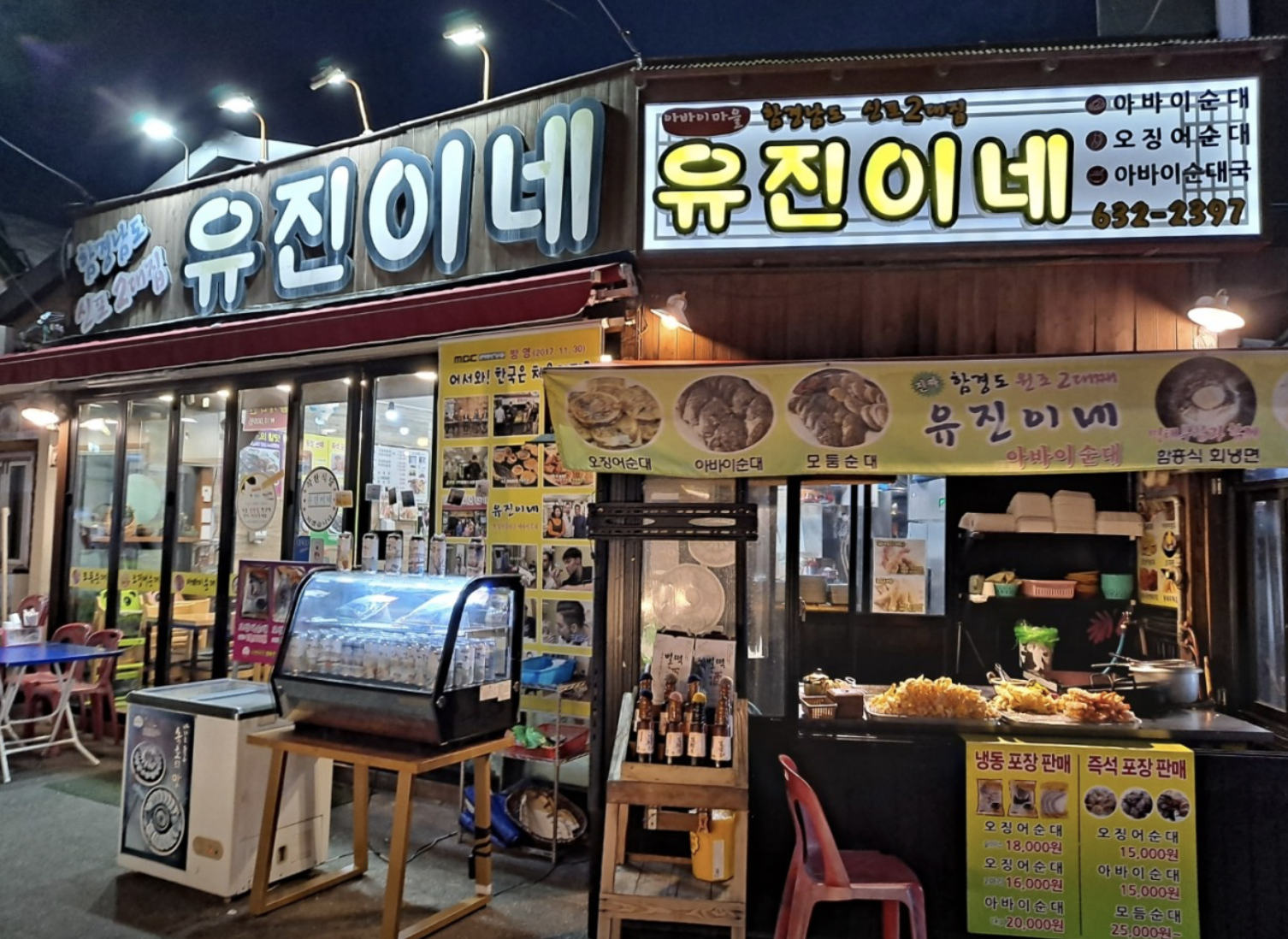오늘N 속초 아바이순대 &lsquo;유진이네&rsquo; 