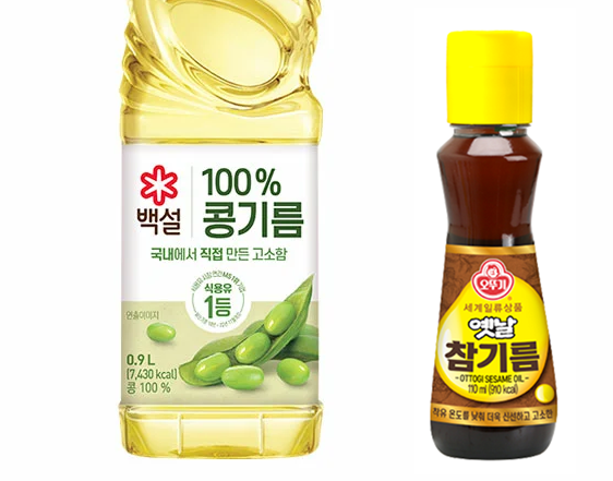 참기름 3큰술, 식용유 5큰술