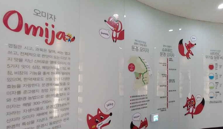 문경 가볼만한곳 베스트10