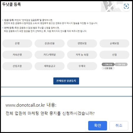 신청방법4