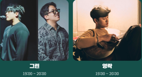 2024 대전 유성온천 크리스마스 축제