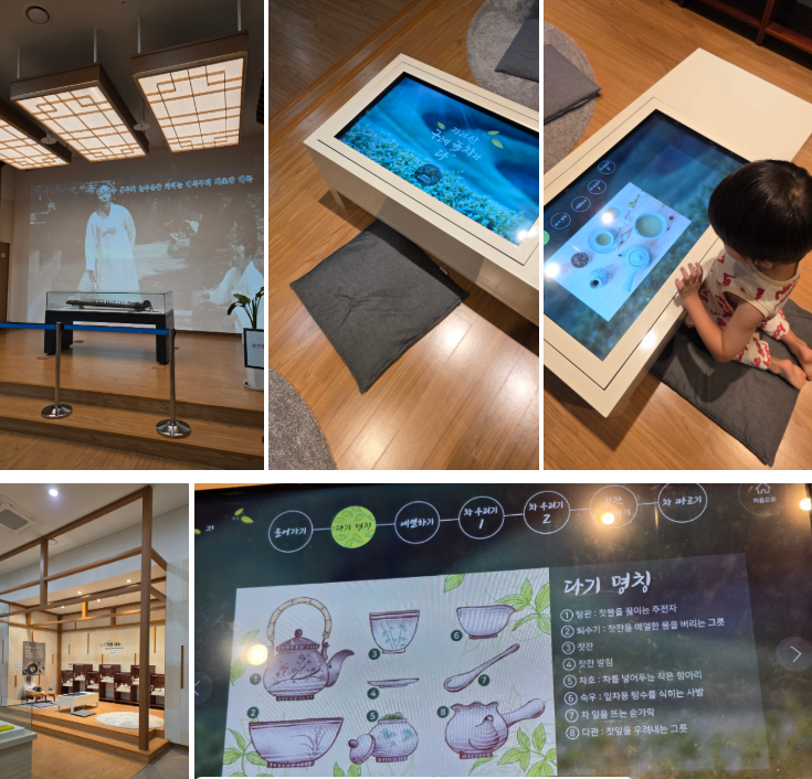 지리산 역사문화관