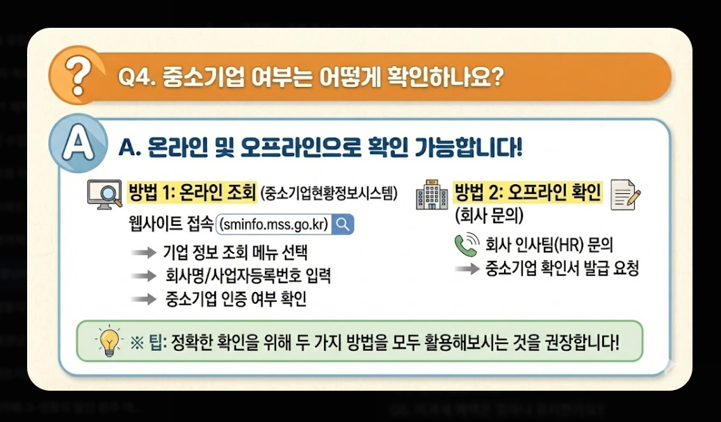 청년미래적금 신청기간 [2026년 6월 출시] 가입 조건 및 수령액 비교 완벽 가이드