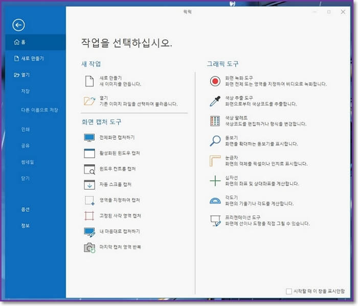 네이버-블로그-상위노출