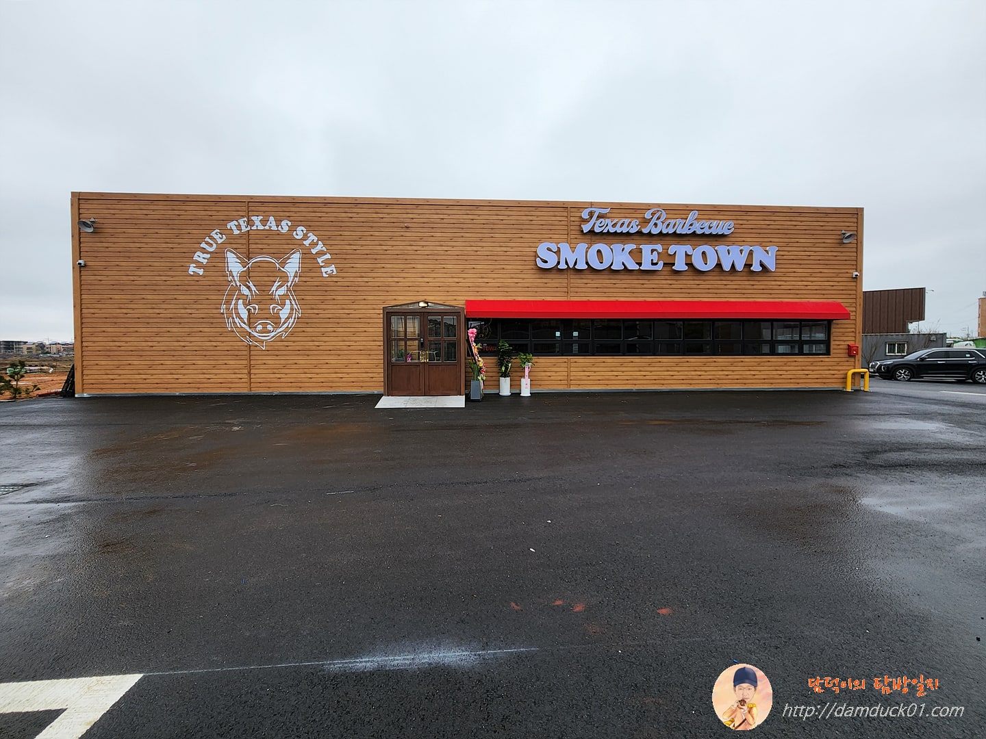 SMOKE TOWN