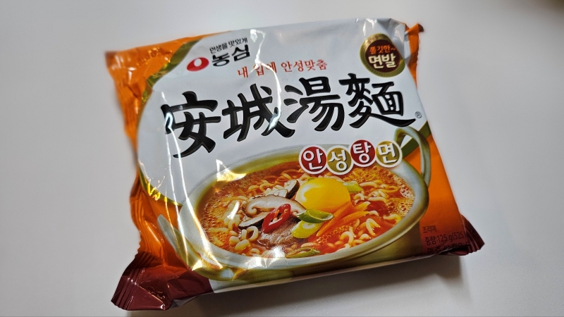 안성탕면1