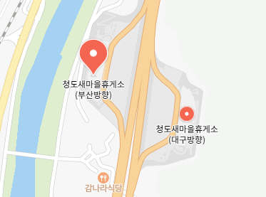 청도새마을휴게소 수유실