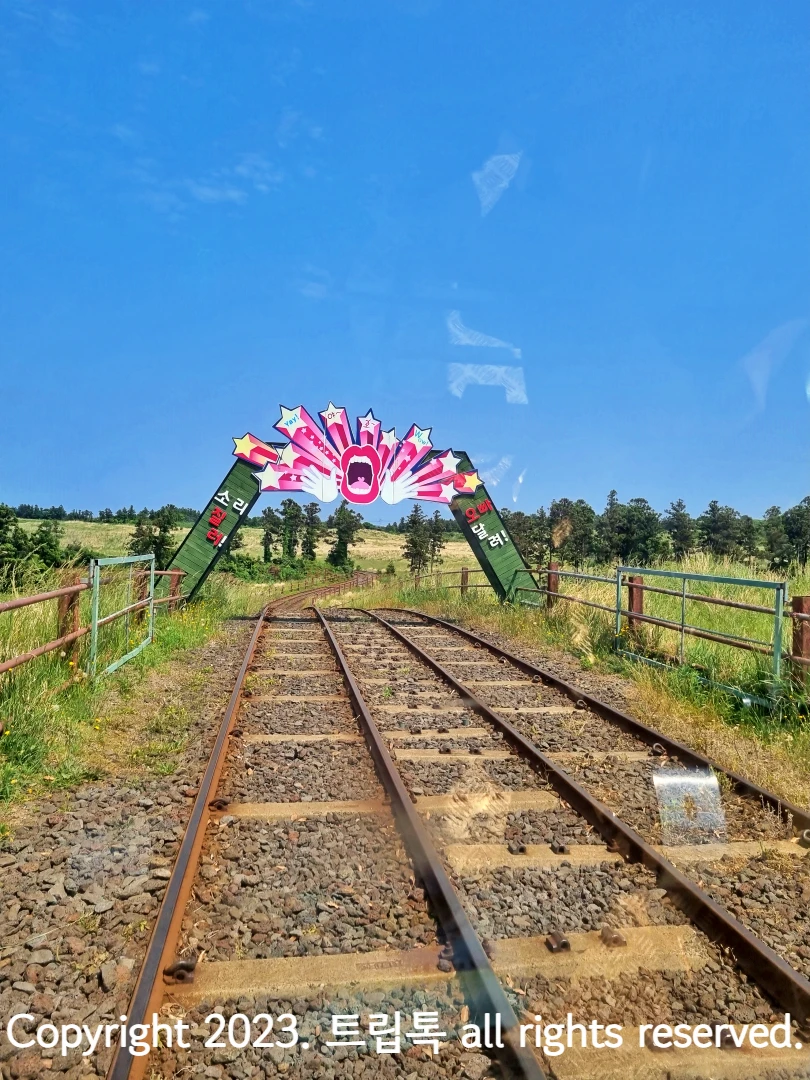 입 모양으로 표지판이 있는곳을 통과하는 길목이다