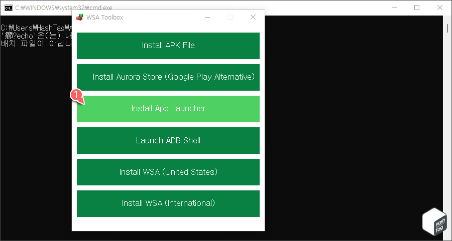 Install App Launcher